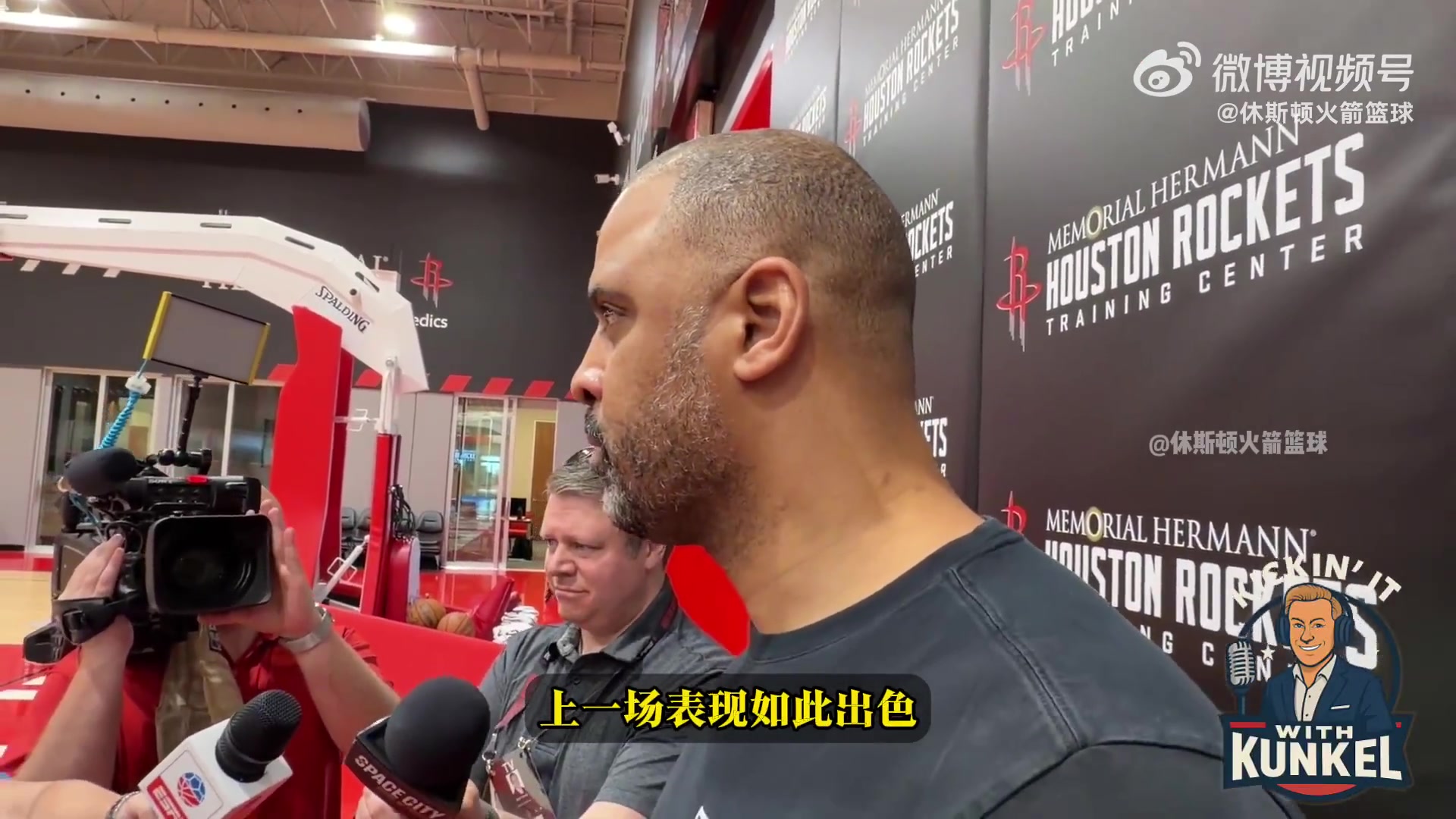 hth体育官网-乌度卡：谢泼德进步很大 想尽可能多给他时间 阿门&amp;小贾明天能打